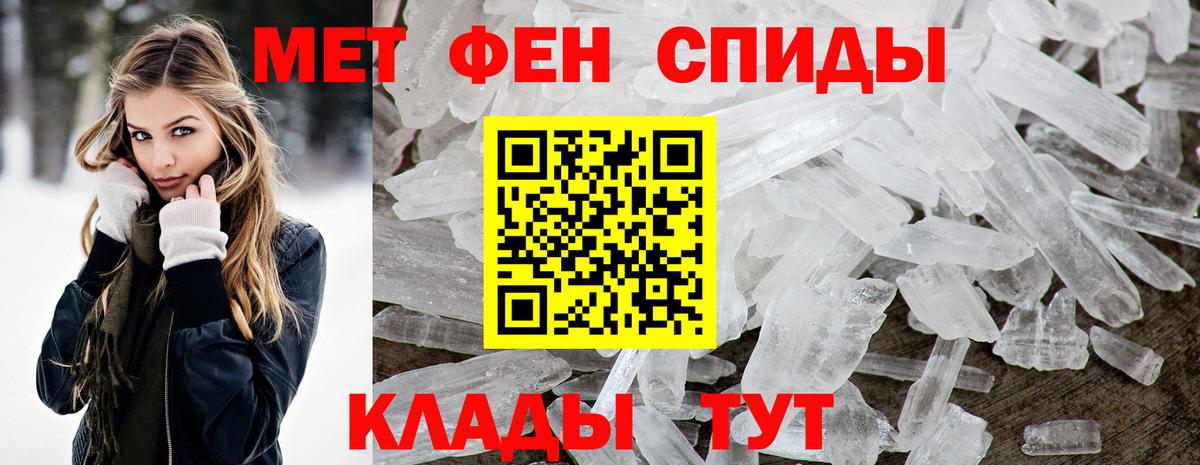 Карабулак  Амфетамин  Вход с VPN  Amphetamine Розовый 