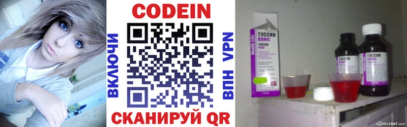 где найти наркотики  mega зеркало  Codein напиток Lean (лин)  Карабулак 