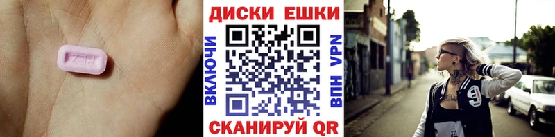 Ecstasy MDMA цены наркотик Карабулак