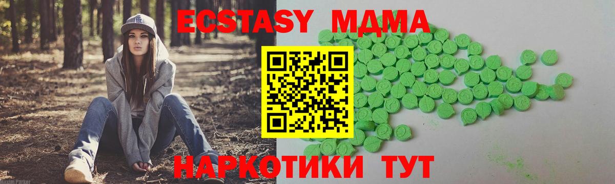 Карабулак  ЭКСТАЗИ 99%  Экстази  ЭКСТАЗИ бентли  Вход с VPN 