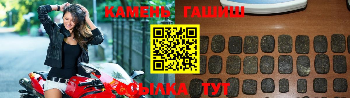 Карабулак  Гашиш hashish  Вход с VPN 
