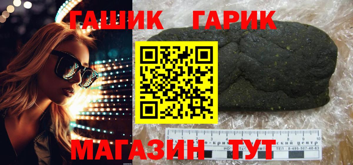 ГАШ индика сатива Карабулак