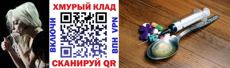 закладка  Карабулак  ГЕРОИН VHQ 