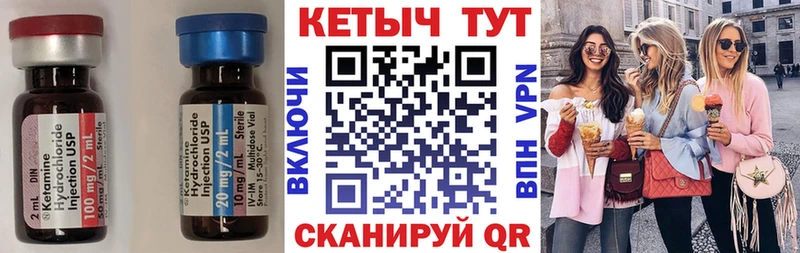 наркота  Карабулак  ссылка на мегу tor  КЕТАМИН ketamine 