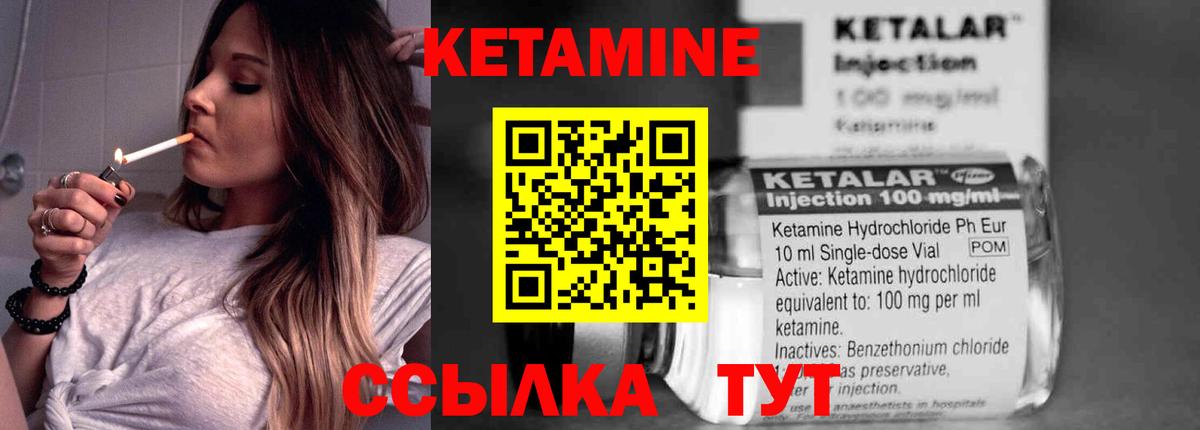 Карабулак  Кетамин VHQ  Вход с VPN  КЕТАМИН ketamine 