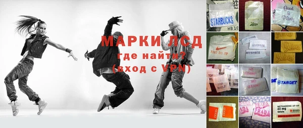 кокаин премиум Ельня