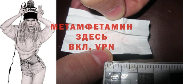 МДМА Елабуга