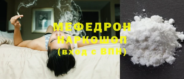 МДМА Елабуга