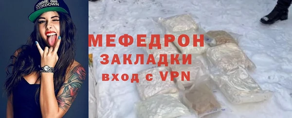 МДМА Елабуга