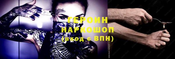 кокаин премиум Ельня