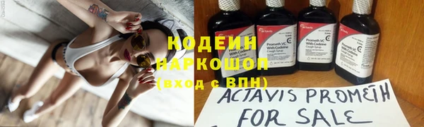 МДМА Елабуга