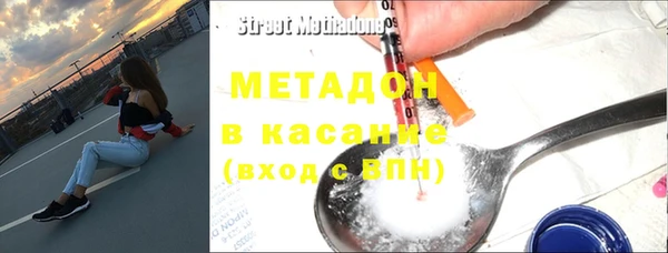 кокаин премиум Ельня