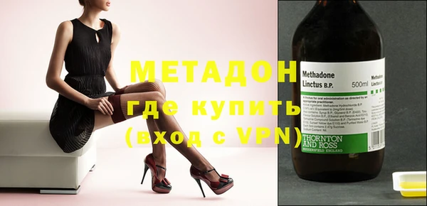 кокаин премиум Ельня