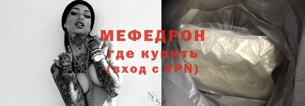 кокаин премиум Ельня