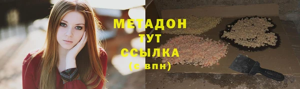МДМА Елабуга
