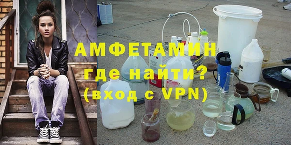 кокаин премиум Ельня