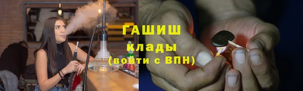 МДМА Елабуга