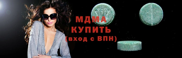 гидра Елизово