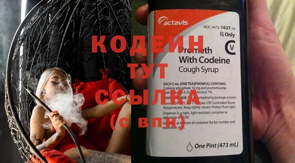 кокаин премиум Ельня
