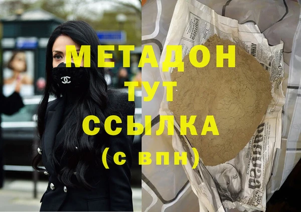 МДМА Елабуга