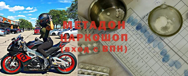МДМА Елабуга