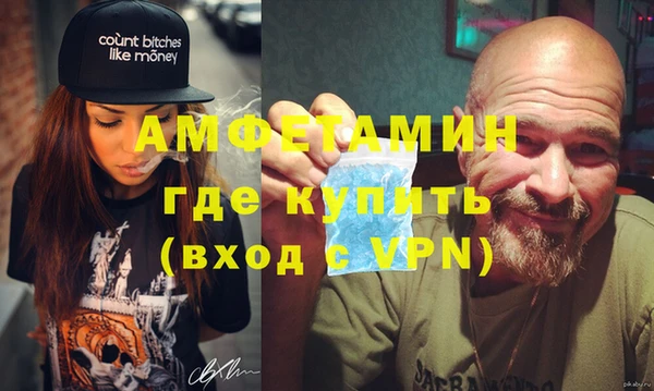 кокаин премиум Ельня