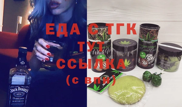 МДМА Елабуга