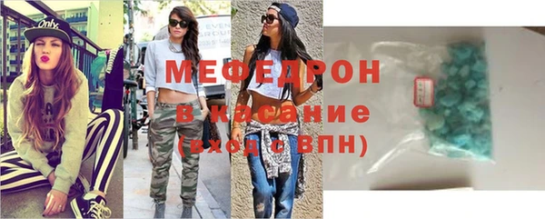 кокаин премиум Ельня