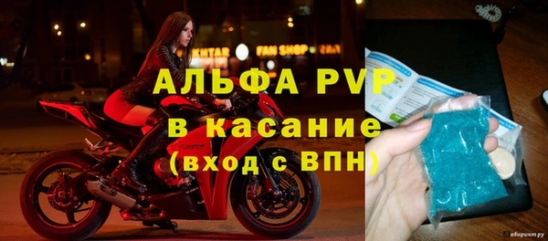 МДМА Елабуга