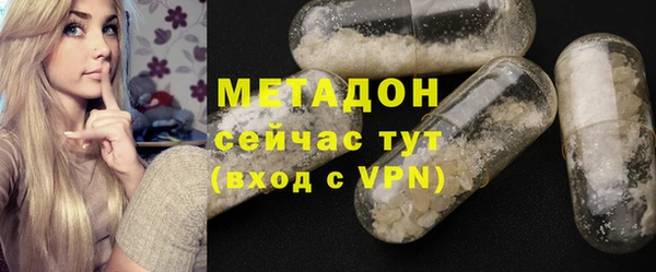 скорость Усмань