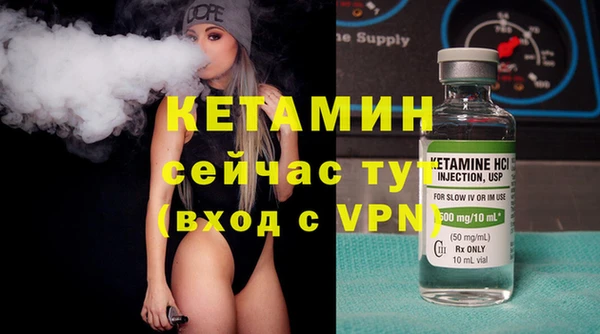 МДМА Елабуга