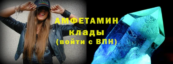 МДМА Елабуга