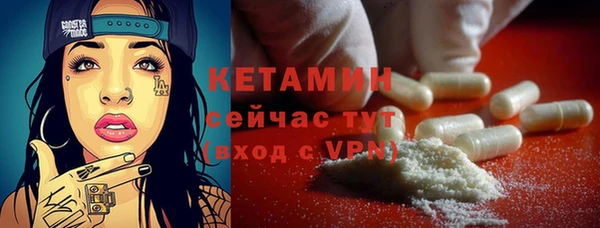ГАЛЛЮЦИНОГЕННЫЕ ГРИБЫ Усолье-Сибирское