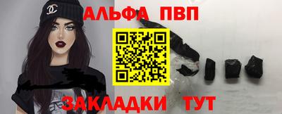 крисы Братск