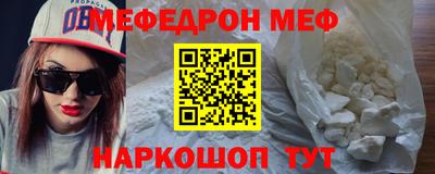 спайс Владикавказ