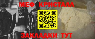 спайс Владикавказ