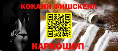 спайс Владикавказ