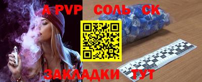 крисы Братск