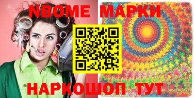 герыч Боровичи
