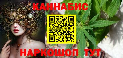 спайс Владикавказ
