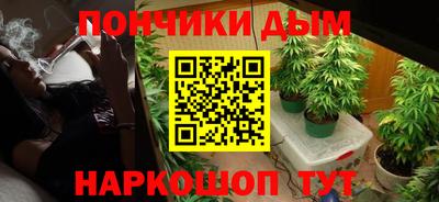 спайс Владикавказ