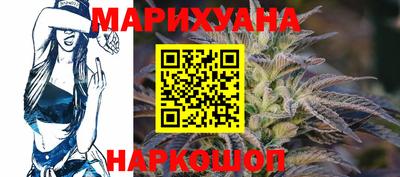 спайс Владикавказ