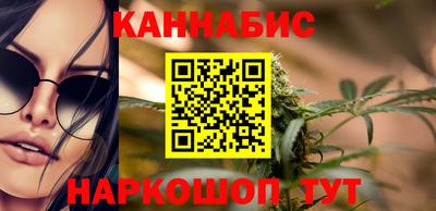 крисы Братск