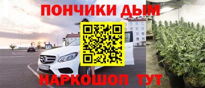 мдма Брянск