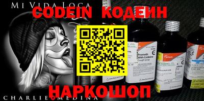 крисы Братск