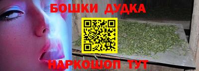 спайс Владикавказ