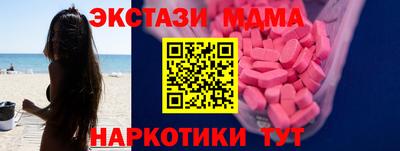 мдма Брянск