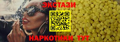 крисы Братск