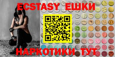 спайс Владикавказ