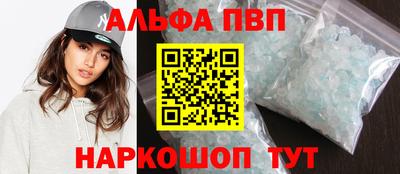 меф VHQ Владивосток